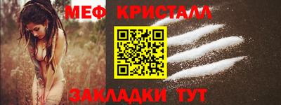 альфа пвп VHQ Нарткала