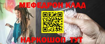 скорость mdpv Новодвинск