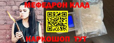 скорость mdpv Новодвинск