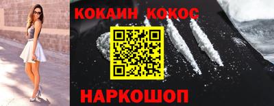 скорость mdpv Новодвинск