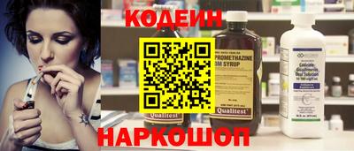 гидра Новокубанск