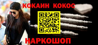 гидра Новокубанск