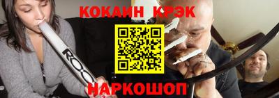 гидра Новокубанск
