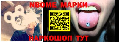 гидра Новокубанск