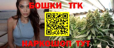 гидра Новокубанск