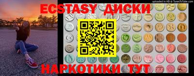 скорость mdpv Новодвинск