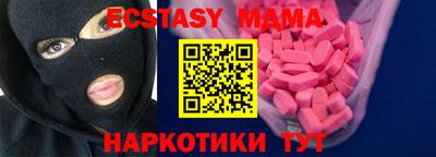 скорость mdpv Новодвинск