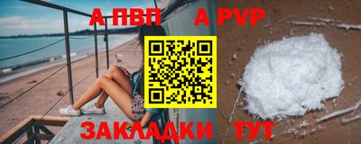 гидра Новокубанск