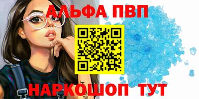 скорость mdpv Новодвинск