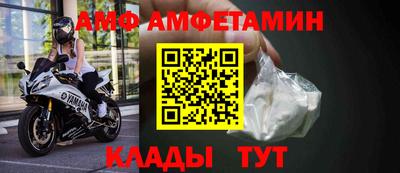 гидра Новокубанск