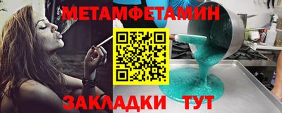 гидра Новокубанск