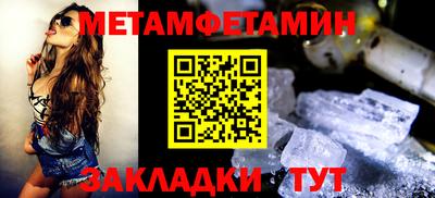прущие грибы Наро-Фоминск