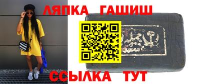 гидра Новокубанск