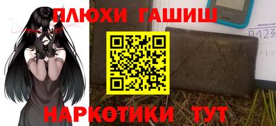 прущие грибы Наро-Фоминск