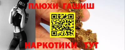 гидра Новокубанск