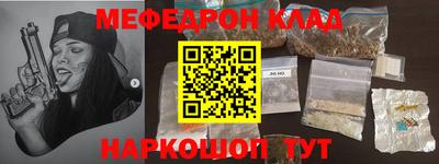 гидра Новокубанск