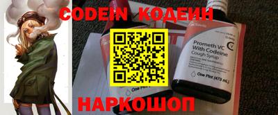гидра Новокубанск