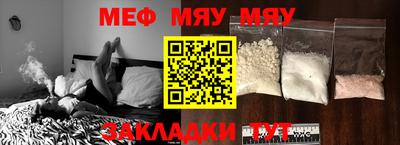 хмурый Новозыбков