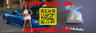 гидра Новокубанск