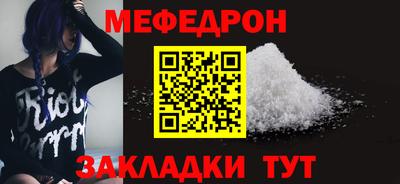 гидра Новокубанск