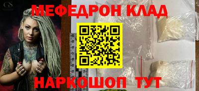 гидра Новокубанск