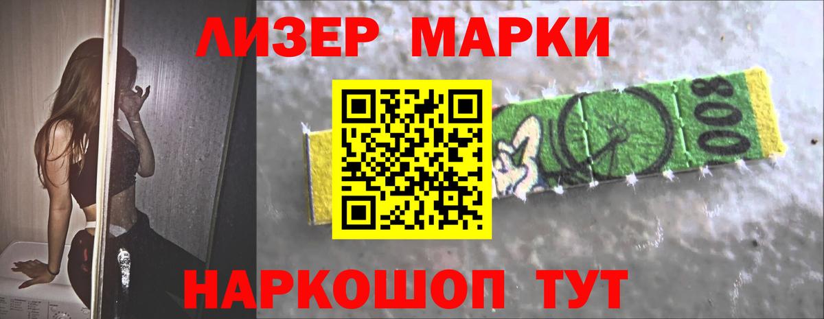 Лсд 25 экстази кислота  Лсд 25 экстази кислота  Севастополь  Вход с VPN 