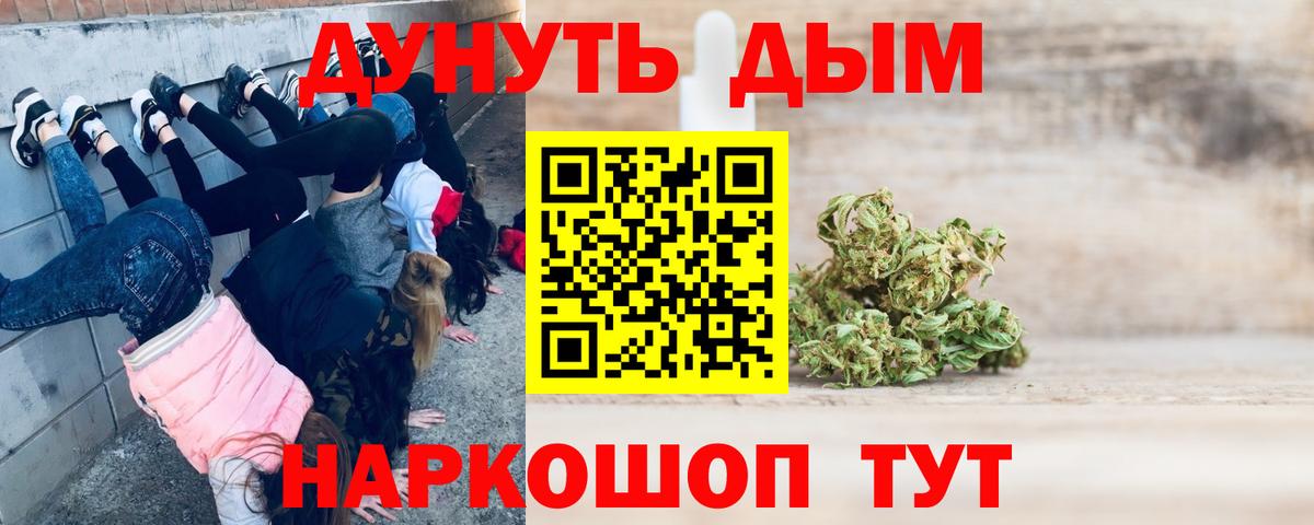 Шишки марихуана гибрид Севастополь